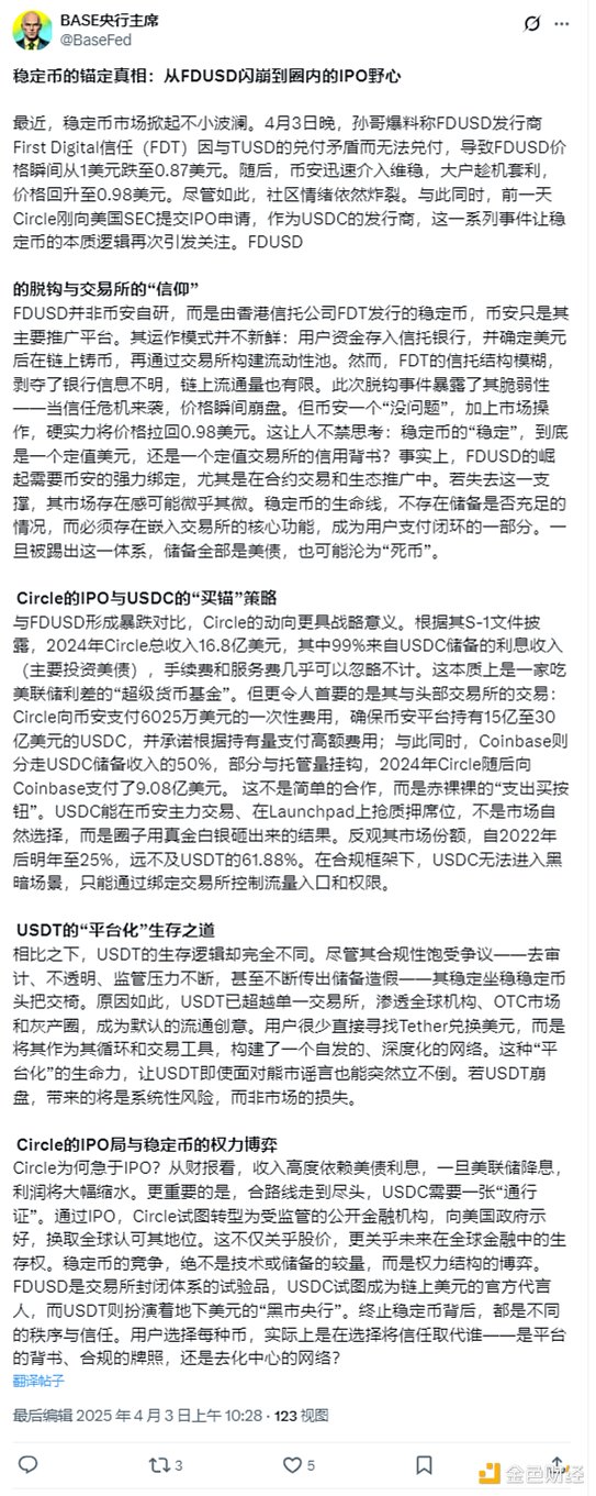 GameFi赛道为何总是雷声大雨点小？从业者的三点思考