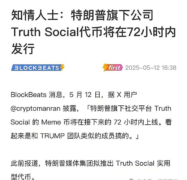 2025年DeFi全景透视：7张图表揭示行业未来