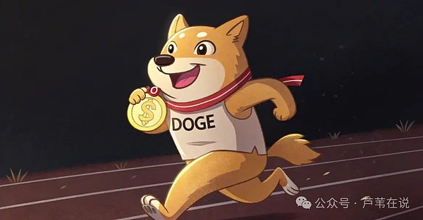 模因币狂欢季：狗狗币突围引爆市场，新晋选手Maxi Doge能否后来居上？