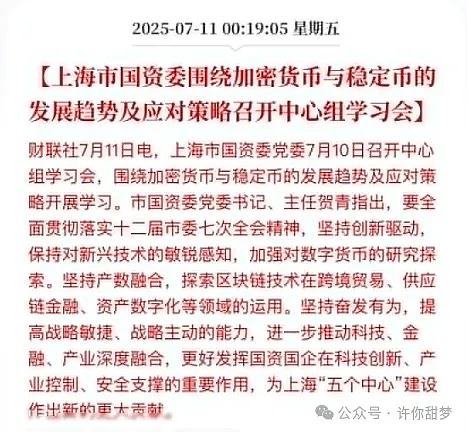 加密货币市场惊魂24小时：比特币挣扎求生，以太坊血流成河