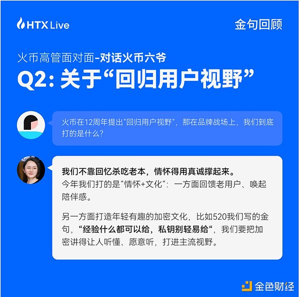 为什么我看好Band Protocol？