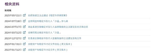 币圈日记：8.24比特币与以太坊行情手记