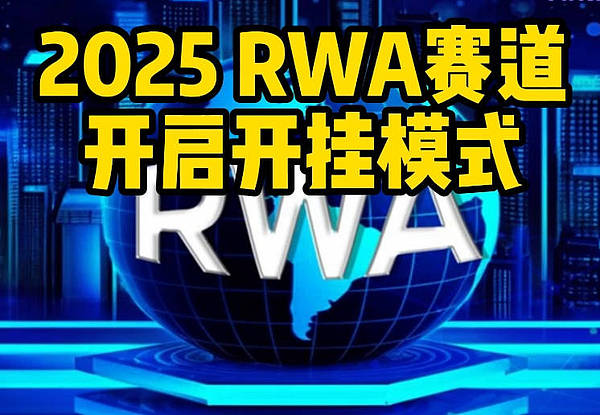 马来西亚区块链周：一场科技狂欢背后的国家雄心