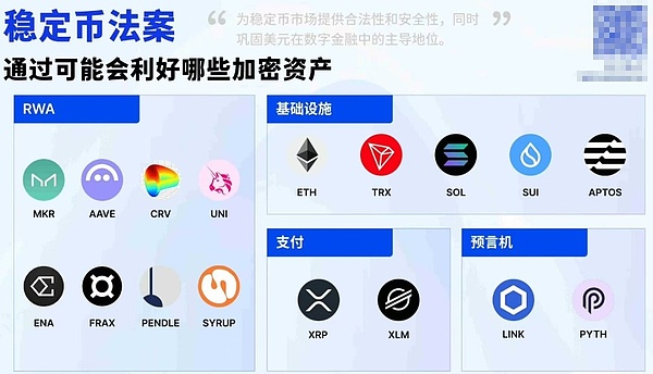 华尔街的DATs：一场披着创新外衣的金融倒退？