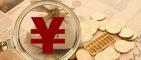 货币通胀背后的掠夺游戏：我们都被套路了