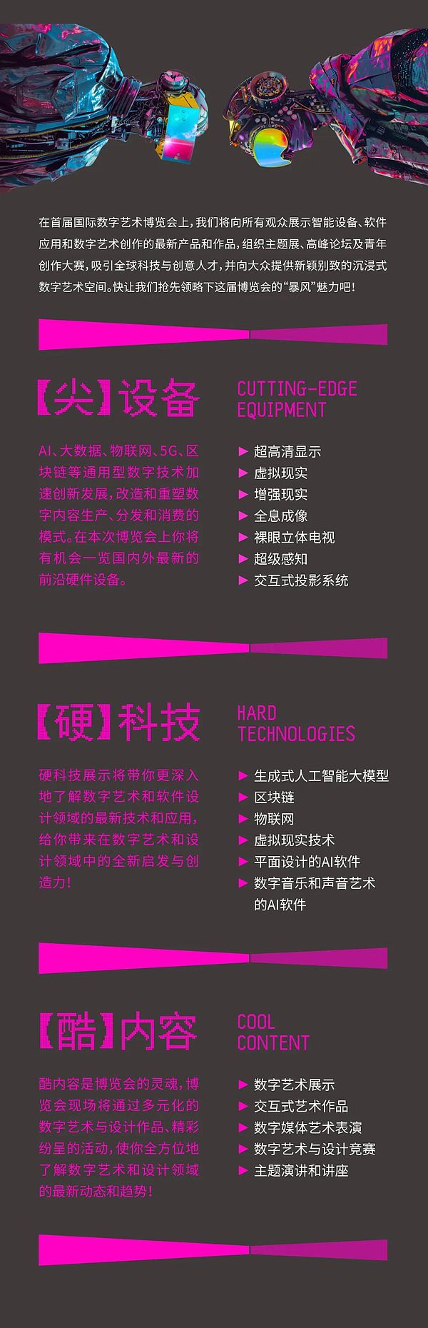 NFT市场惊现回春信号：CryptoPunks缘何一周暴涨900%？