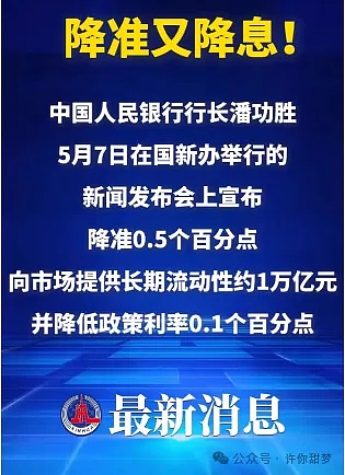 当DeFi遇上AI：一位金融科技老兵的观察手记