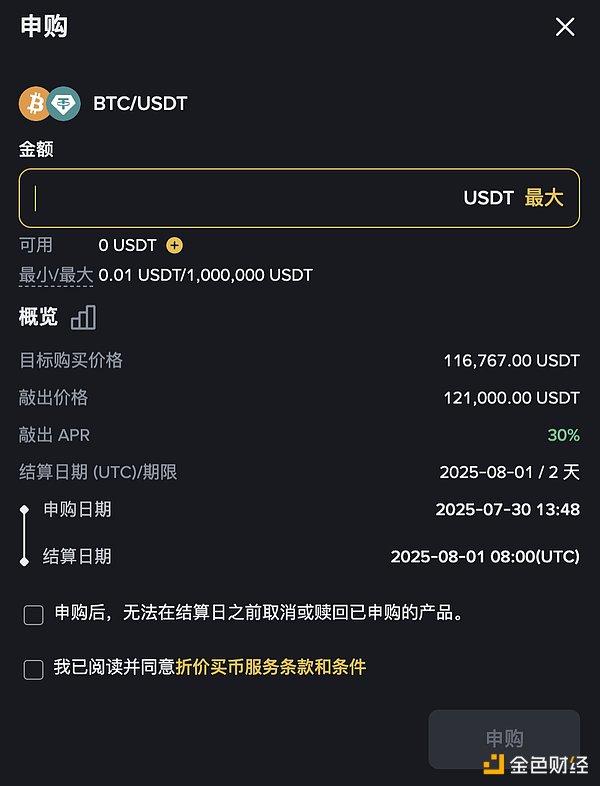 尘埃落定：Sam Altman离开OpenAI已成定局