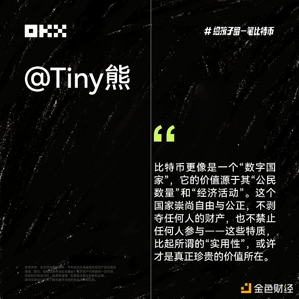 区块链晨报：11月12日全球加密市场热点扫描