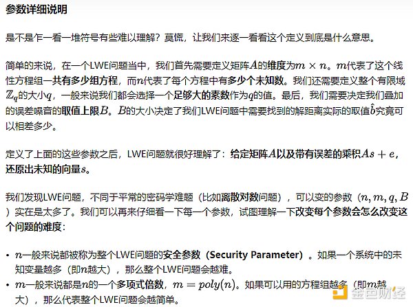 香港稳定币新政落地：机遇还是枷锁？这场监管风暴将如何重塑Web3生态？