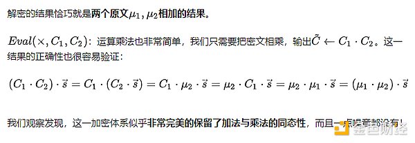 从华尔街精英到比特币布道者：Dan Morehead的加密传奇