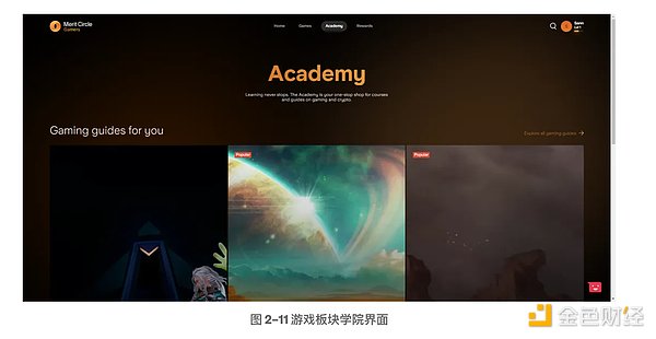 深夜币圈：8月11日凌晨比特币以太坊操作指南