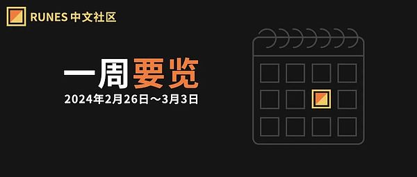 通胀警报拉响！美国PPI意外飙升打脸降息预期 加密货币上演深V反转
