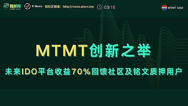 以太坊高位震荡背后：狂欢中的隐忧与机会