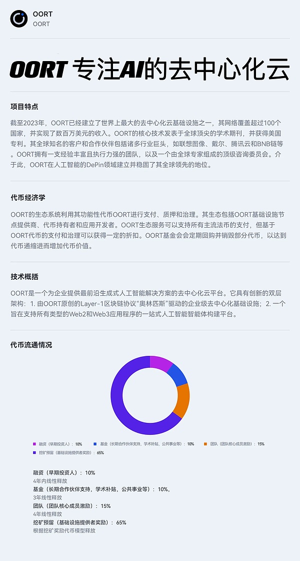 场外交易：那些你不得不防的暗礁
