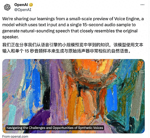比特币ETF即将闯关成功？市场已开始狂欢