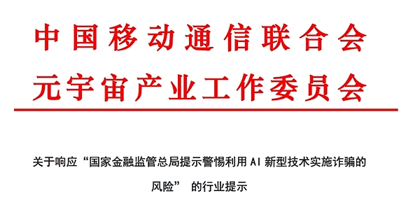 OpenAI权力游戏：一场科技圈的权力的游戏正在上演