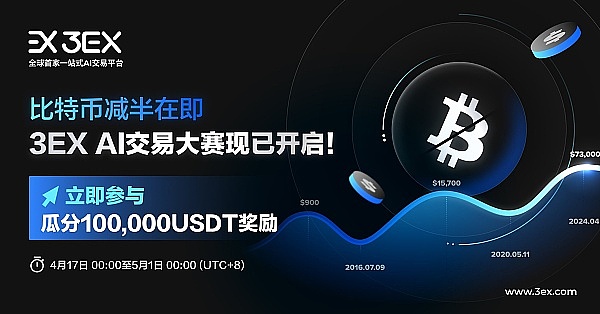OpenAI大地震：创始人奥特曼突遭解雇，内部权力斗争浮出水面