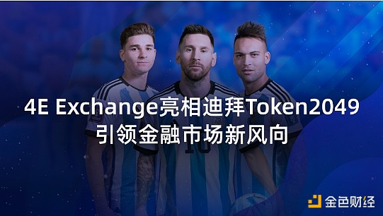 Layer3：区块链世界的精装公寓，如何让DApp体验更丝滑？