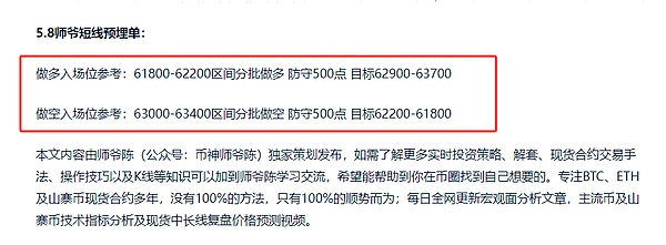 Web3.0每日观察：稳定币市场迎来新玩家Cap，NFT交易持续活跃