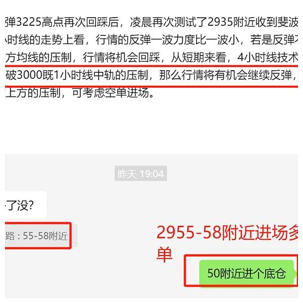 区块链早报：2025年8月7日热点事件全解析