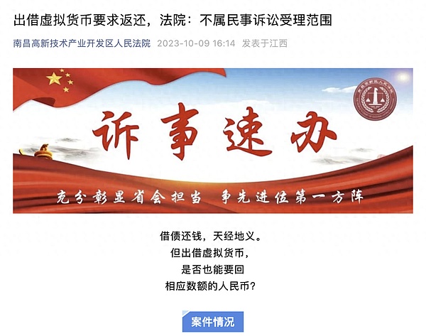 当养老金遇上加密货币：一场可能改变游戏规则的资本盛宴