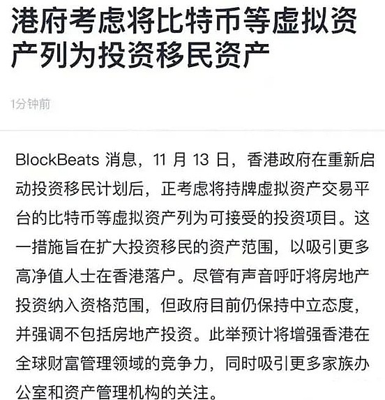 当华尔街遇上加密货币：传统金融巨头的滑铁卢？