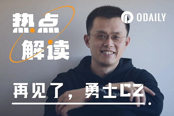 预见未来的人：Circle创始人Jeremy Allaire如何三次改变世界