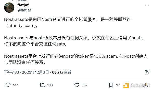 区块链金融新贵Figure要上市了！这家公司如何靠房产+区块链实现华丽转身？