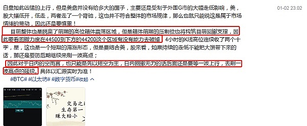 从玩笑到传奇：狗狗币的奇幻漂流记