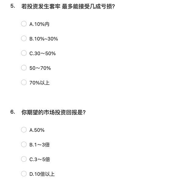 全链借贷：看似美好实则鸡肋？一位老韭菜的深度思考