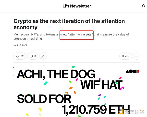 当人工智能遇上区块链：Fetch.ai的4亿美金豪赌