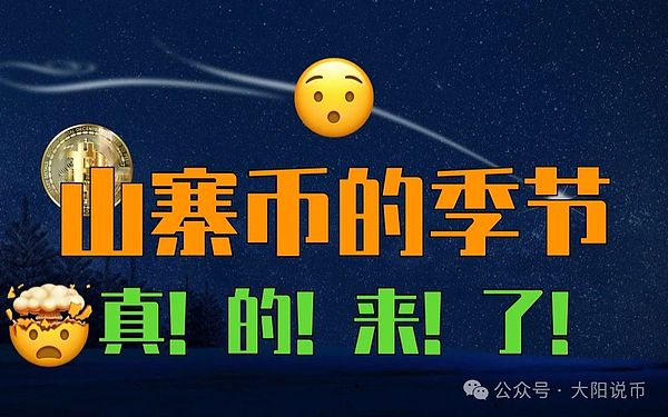 SEC又玩拖延战术？比特币ETF审批恐拖到明年见分晓