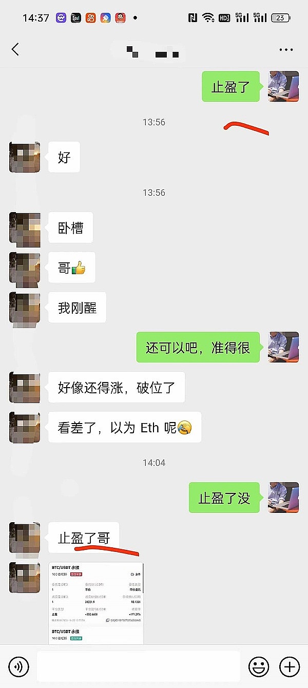 加密市场惊魂24小时：老韭菜的血泪教训