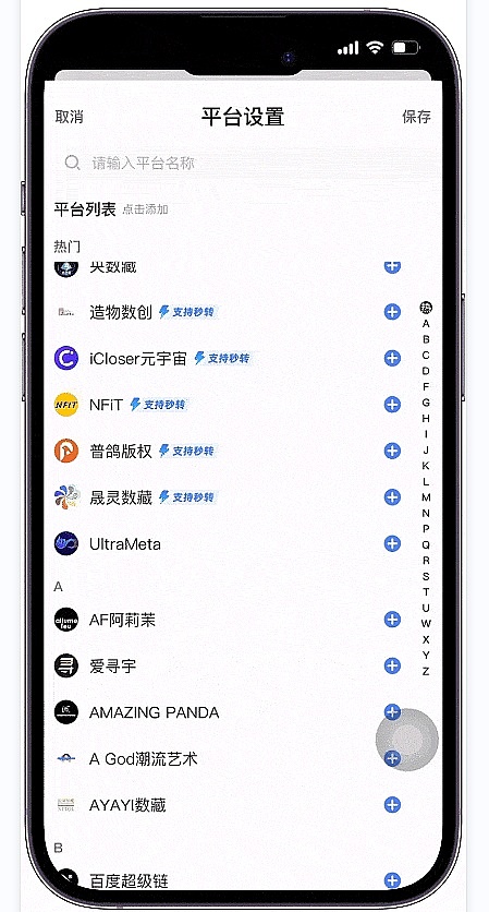 区块链扩展之争：以太坊与Solana的价值碰撞