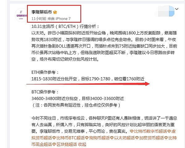 链上经济民主化：MetaUserDAO 让发币像发朋友圈一样简单