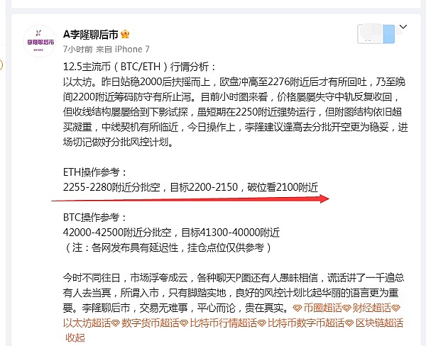 在加密市场的四季轮回中，如何抓住那稍纵即逝的丰年？