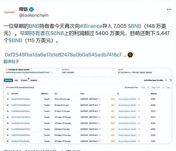 当华尔街遇上区块链：解读Project Crypto引发的金融革命