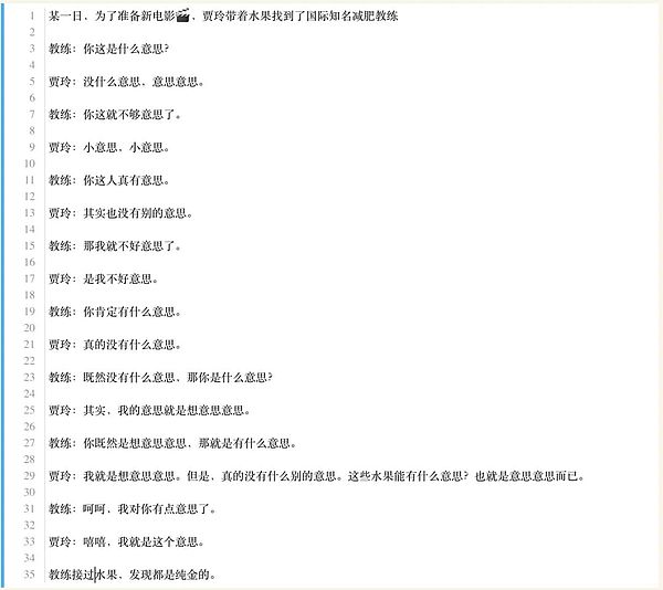以太坊走势预警：高位回调风险加剧，1985美元成关键防线