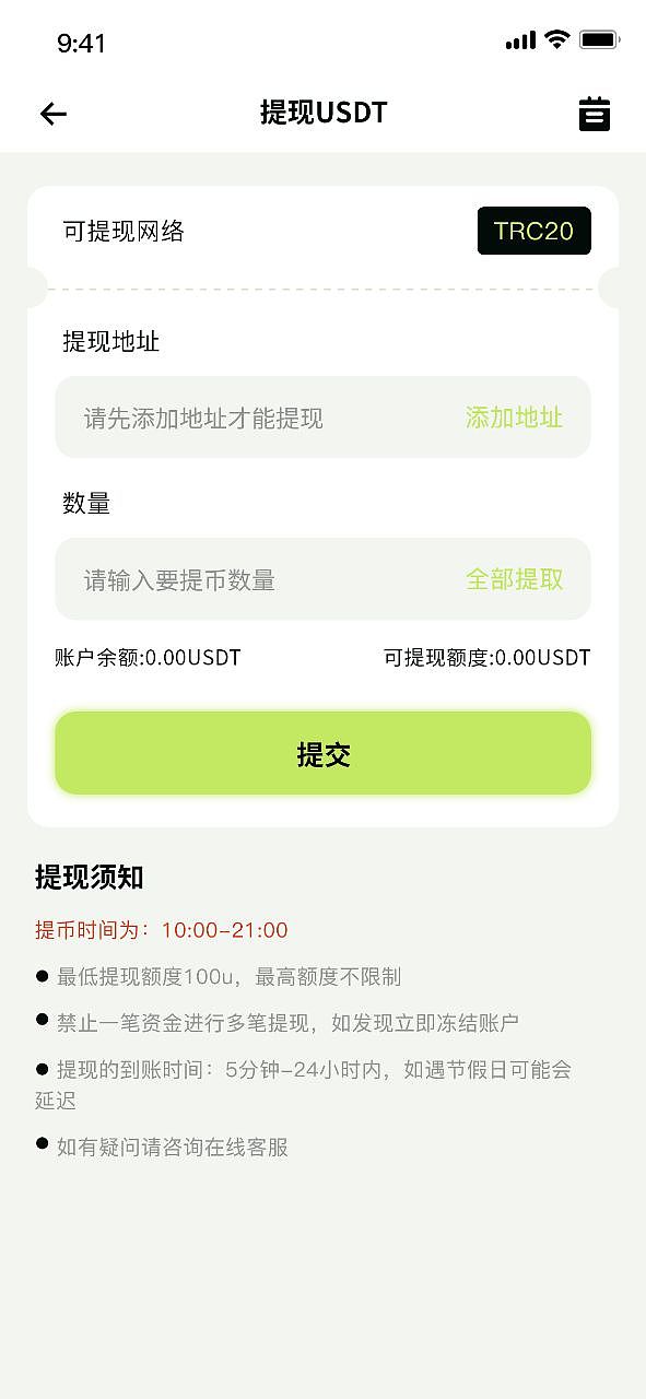 当投资大佬找上门：我们如何在加密世界识破骗局