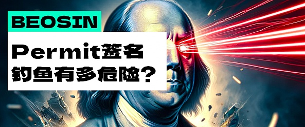 当加密风暴席卷华尔街：一场资本迁徙的狂欢正在上演