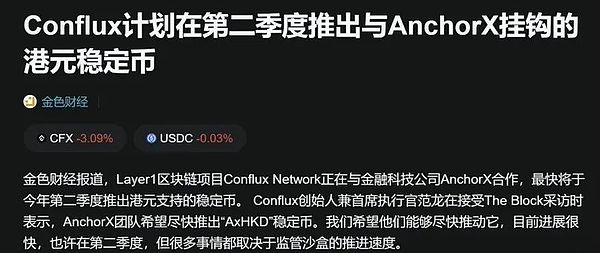 波场TRON再创辉煌！孙宇晨和团队斩获Blockchain Life Awards重磅提名