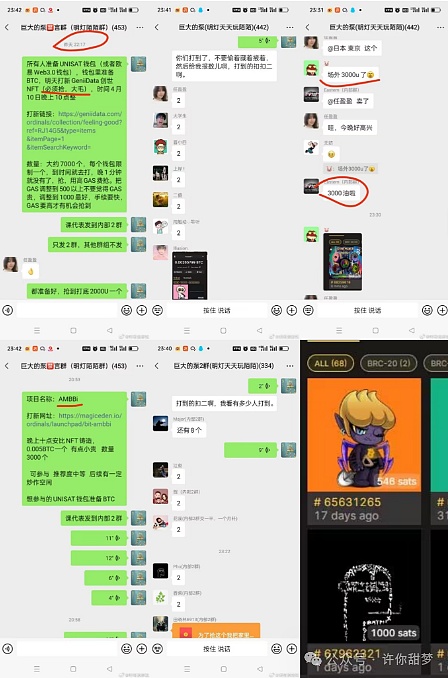稳定币争夺战：一场重塑全球金融格局的产业革命