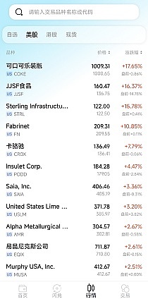 以太坊要起飞？机构疯狂囤币背后藏着怎样的财富密码