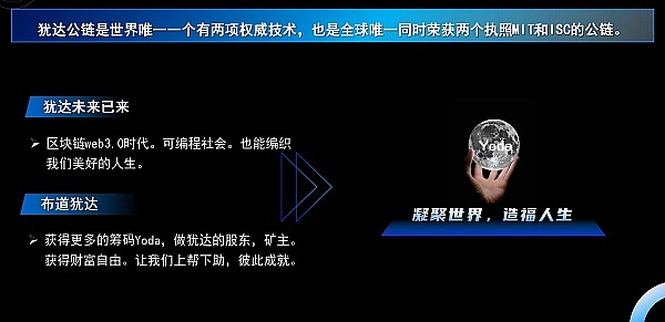 深度解读：BEVM如何成为BTC Layer2赛道中的黑马