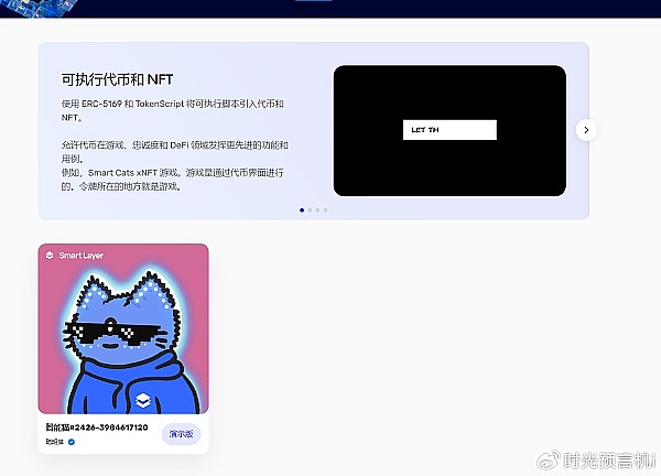 疯狂扫货背后的NFT投资巨鳄：Flamingo DAO 究竟在下一盘什么棋？