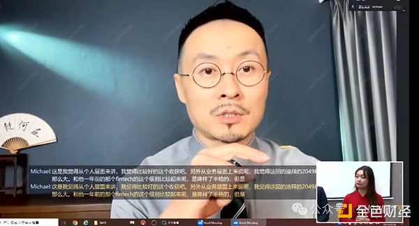 美国财政部重拳出击：揭秘币安天价和解案内幕