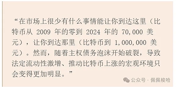 狗狗币投资者注意：寒冬将至？DOGE恐将面临大幅回调