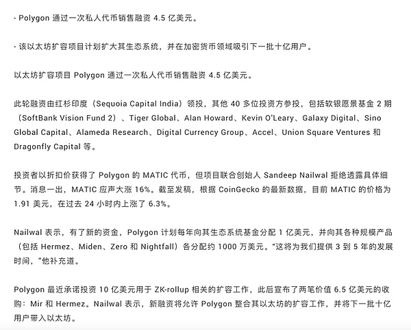 稳定币的未来：一个金融老兵的多元思考
