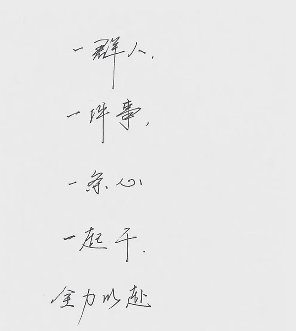 明星代言翻车记：当C罗、马斯克等大咖卷入加密货币风波